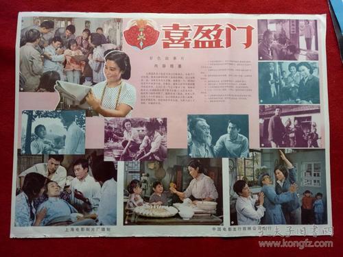 神戸女子学院大学 Business diploma